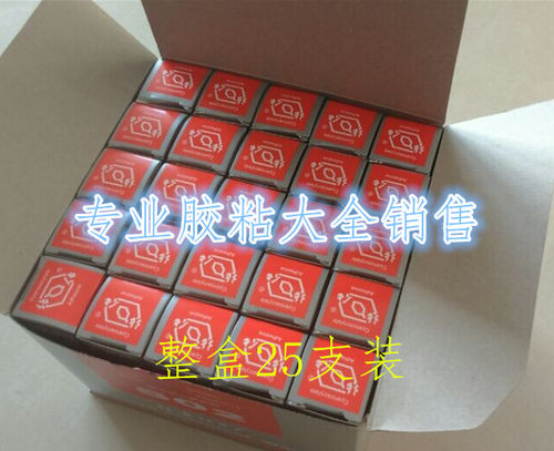 原装正品北化502胶水批发价/瞬间胶/北京502胶水/型号：T-1/20克 - 图3
