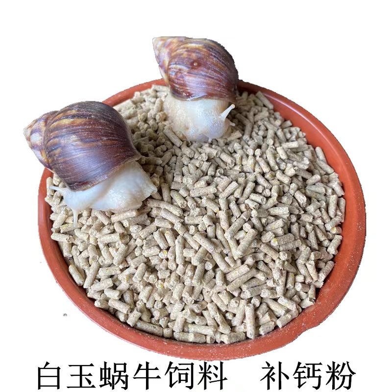 爬宠宠物垫材蜗牛营养土椰土苔藓饲料补钙粉骨粉葡萄糖粉饲养土沙 - 图0