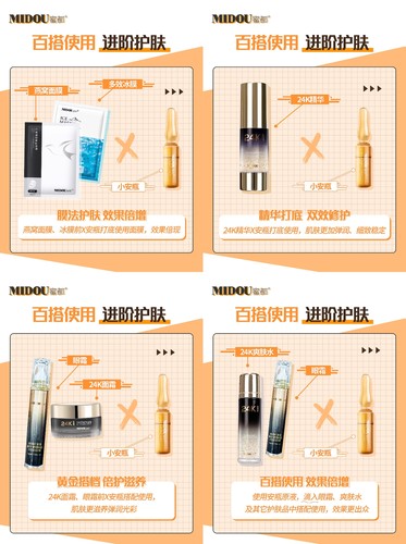 蜜都二裂酵母赋活紧致安瓶原液收缩毛孔面部修护平衡舒缓亮肤包邮 - 图0