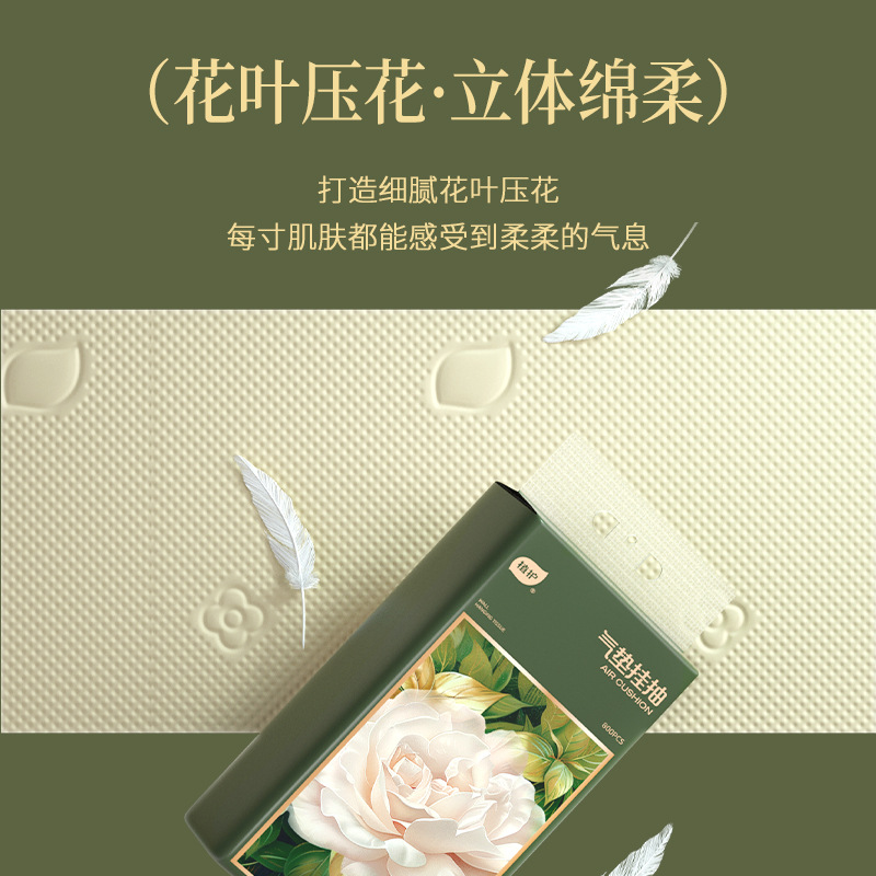 植护抽纸悬挂式家用实惠装整箱竹浆本色纸家用厕所纸大包卫生纸巾 - 图1