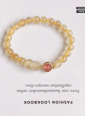 天然黄发晶貔貅手链招财黄水晶