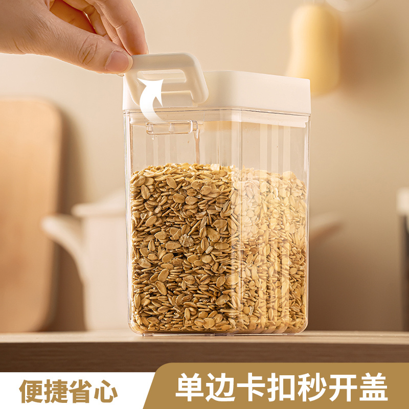 调料密封罐食品级储存收纳盒厨房香料豆子坚果面粉五谷杂粮储物罐 - 图2