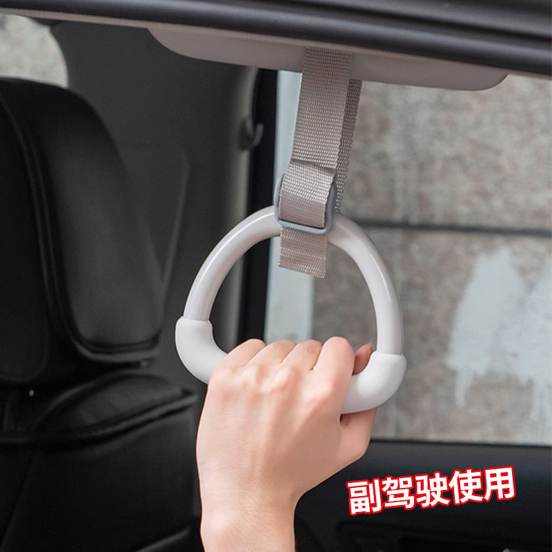 日本进口儿童上下车拉手汽车内后座椅背老人安全扶手把手车载挂钩,淘宝优惠券,粉丝福利购,淘宝优惠卷