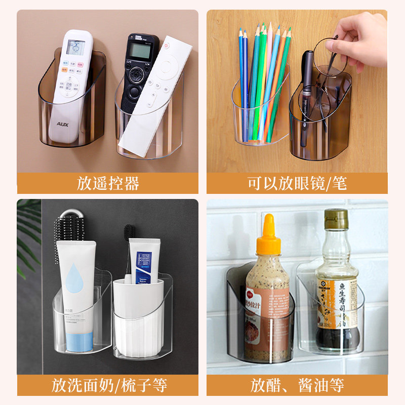 多功能水杯收纳架墙上粘贴式壁挂杯架床头边奶茶杯托遥控器置物架,淘宝优惠券,粉丝福利购,淘宝优惠卷