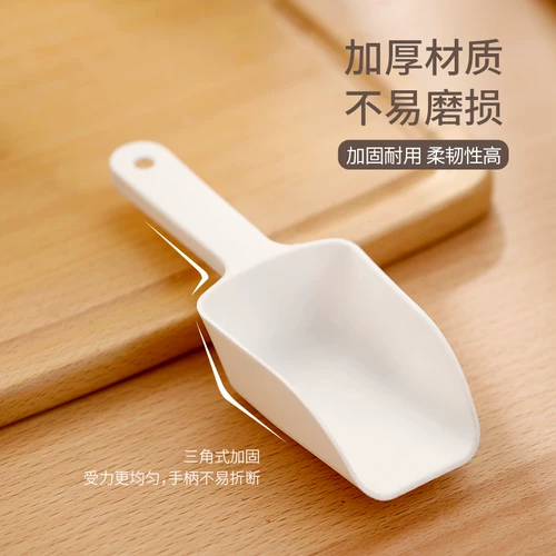 Японская ледяная лопата Толстая пластиковая мука рисовая чайная чай