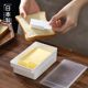 Japanese imported butter cutting storage box