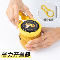 Japan screw lid opener Lid Rotary Lid kitchen Rotary Cover Small Treasure Open Bottle God quick and labor-saving bottle cap opener