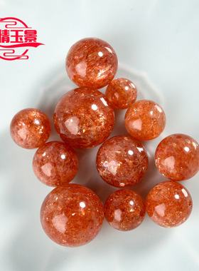 天然金太阳水晶散珠金草莓手串手