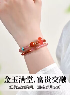 普陀山满肉南红双圈手串女款天然