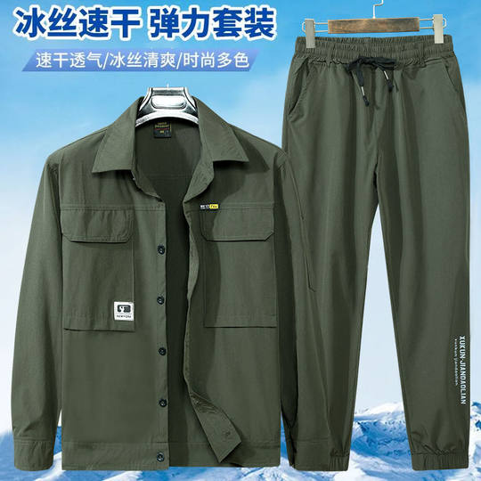 Sommer-Eis-Seide Schnelltrockne Arbeitskleidung für Männer leichter und dünner Stil atmungsaktiver elastischer lässiger Outdoor-Kleidung-resistenter Arbeitskleidung Arbeitskleidung