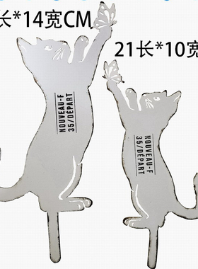 猫咪扑蝴蝶铁皮复古怀旧插牌装饰