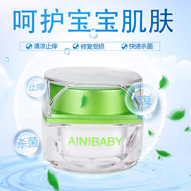 AINIBABY艾妮婴肤乐积雪草面霜嬰膚樂ainibaby香港艾妮婴肤乐正品 - 图1