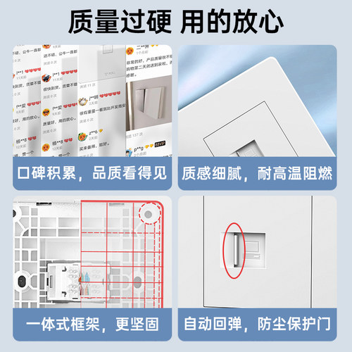 公牛六类网络网线插座面板电脑网口86型宽带千兆6类网线插网接口 - 图1