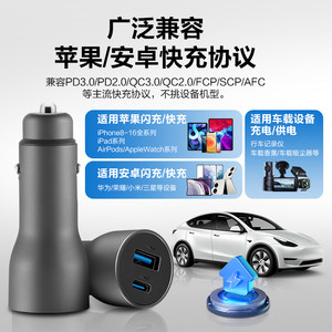 公牛车载充电器汽车点烟转换插头一拖二usb苹果快充接口手机车充