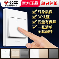 Bull Switch Panel Socket Light Button Single Open Single Multi Control Home 16a High Power Three Open Double wall