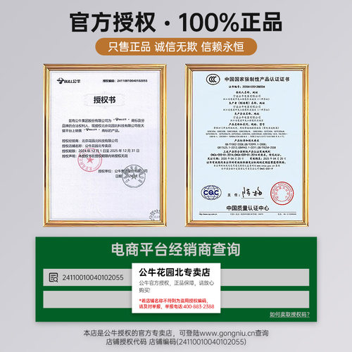 公牛六类网络网线插座面板电脑网口86型宽带千兆6类网线插网接口 - 图3