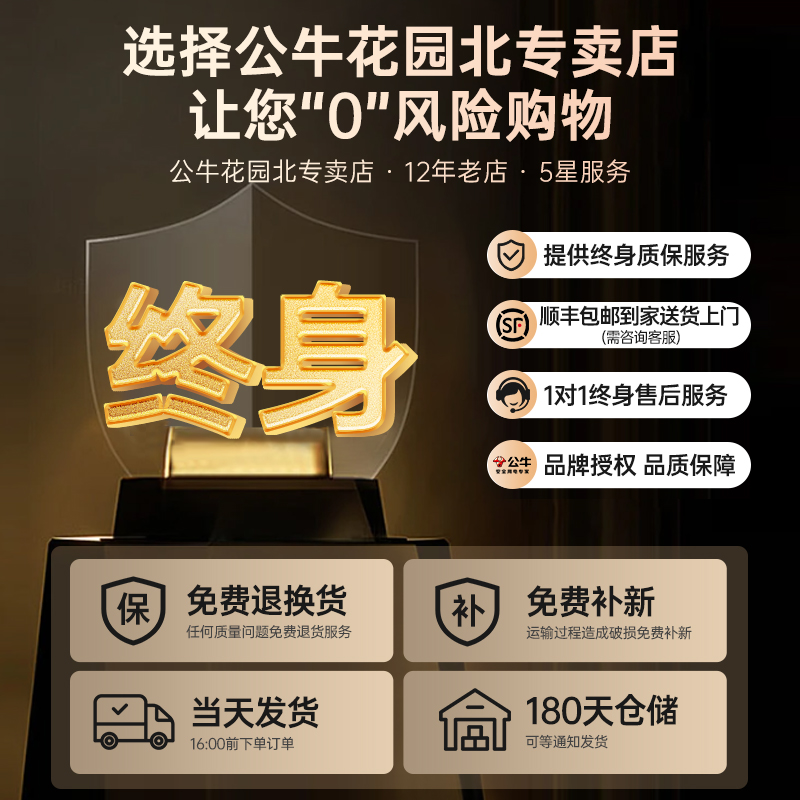 Whole house switches and sockets