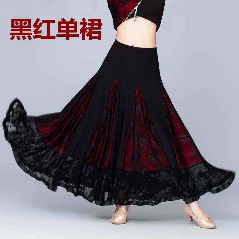 广场舞半身裙专用高腰大摆跳舞长裙子摩登交谊拉丁舞练功华尔兹裙,淘宝优惠券,粉丝福利购,淘宝优惠卷