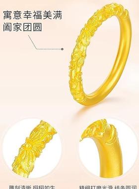 紫荆花金戒指女情侣款