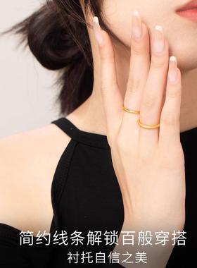 三生三世素圈金戒指女金包银素圈