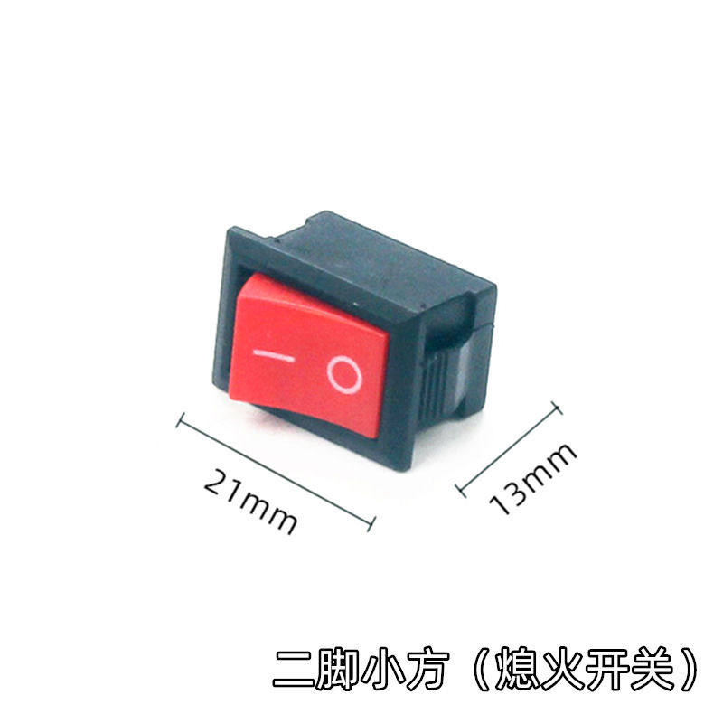 52/58/59油锯熄火开关汽油伐木锯配件启动开关金属拨动开关接地片,淘宝优惠券,粉丝福利购,淘宝优惠卷