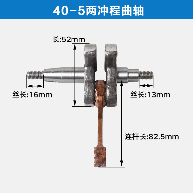 割草机配件曲轴连杆139/GX35/140油锯配件52/58曲轴总成连杆,淘宝优惠券,粉丝福利购,淘宝优惠卷