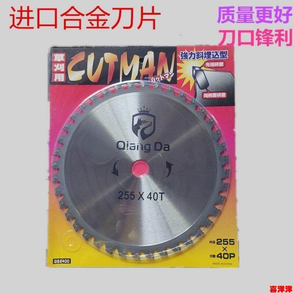 汽油割草机一字刀片圆形合金白钢40-60-80齿配件割灌机打草头锯片,淘宝优惠券,粉丝福利购,淘宝优惠卷