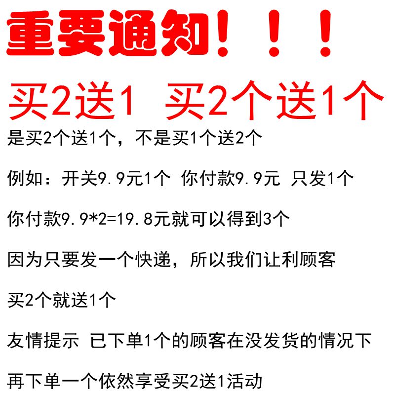 手电钻开关电钻无极调速正反转开关FA2-6/1BEK大功率手电钻开关 - 图0