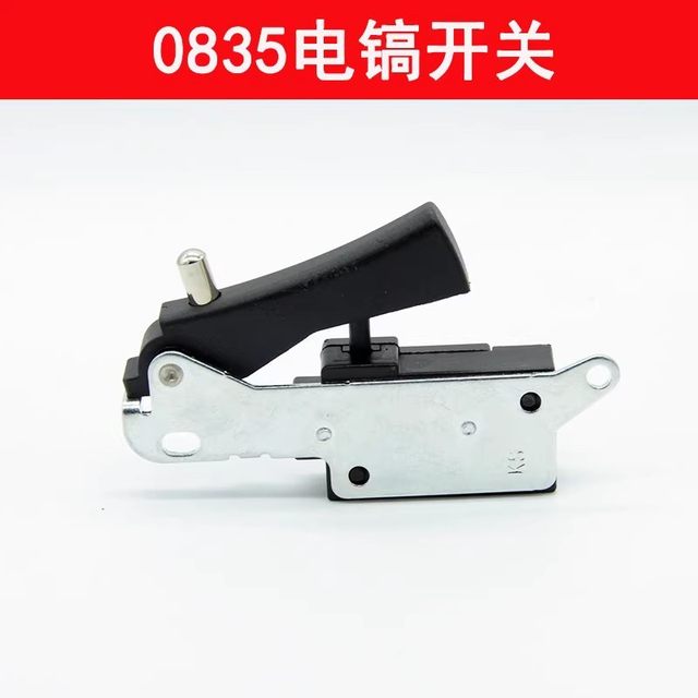Suitable for quality 65A electric pick switch Large electric pick switch 65A/0835 electric hammer switch power tool accessories