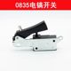 Suitable for quality 65A electric pick switch Large electric pick switch 65A/0835 electric hammer switch power tool accessories