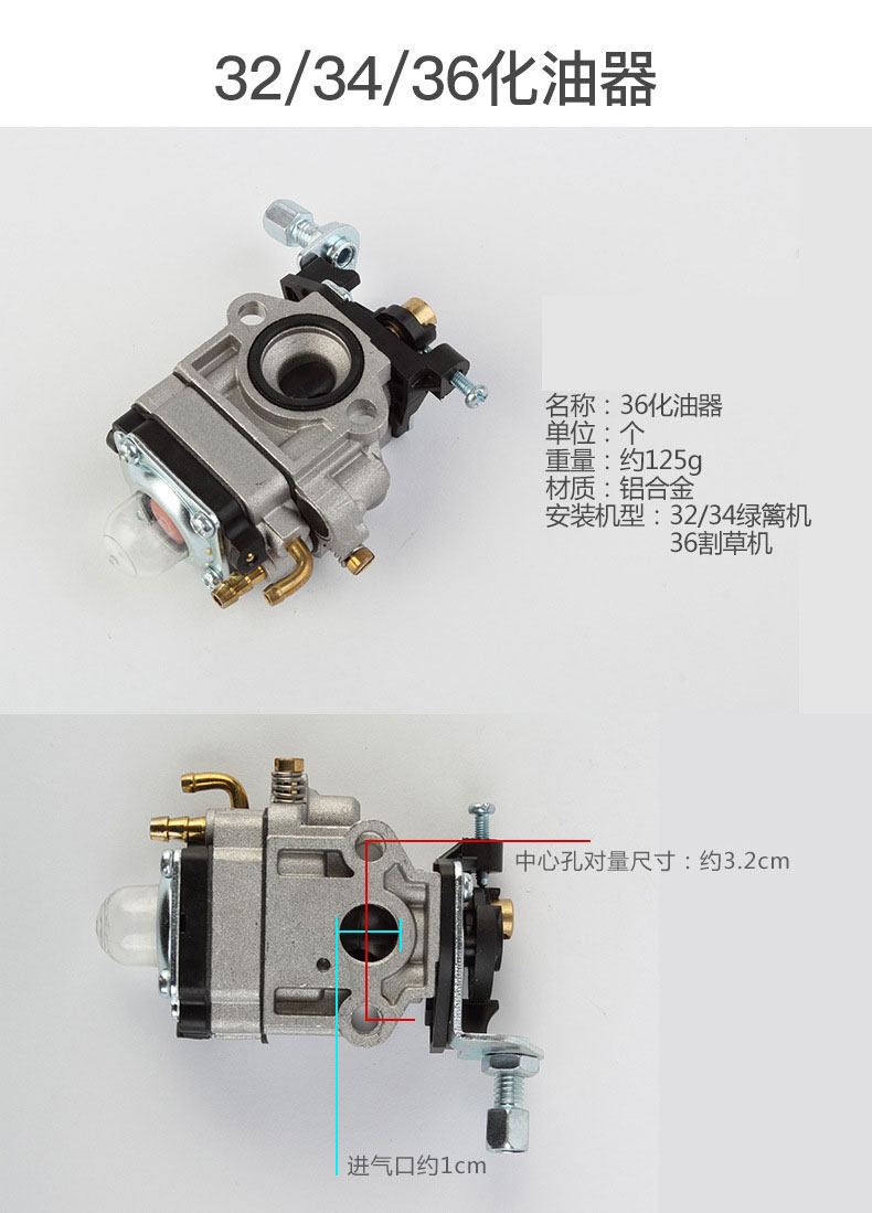 割草机139/140四冲程40-5/52/58油锯化油器二冲程32绿篱机化油器,淘宝优惠券,粉丝福利购,淘宝优惠卷