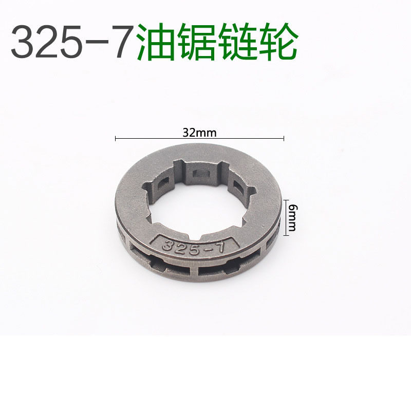 52/58伐木锯离合器整体被动盘分体离合器链条传动轮电锯油锯配件,淘宝优惠券,粉丝福利购,淘宝优惠卷