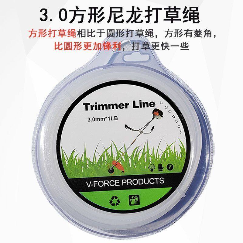 割草机打草绳钢丝打草绳锯齿螺旋通用进口打草绳耐用割草绳打草头,淘宝优惠券,粉丝福利购,淘宝优惠卷