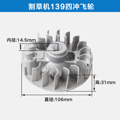 割草机油锯配件打草机割灌机GX35/139/40-5二四冲程油锯52/58飞轮 - 图3