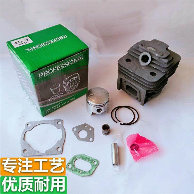 二冲程40-5割草机打草机割灌机配件气缸缸套缸体活塞活塞环总成,淘宝优惠券,粉丝福利购,淘宝优惠卷