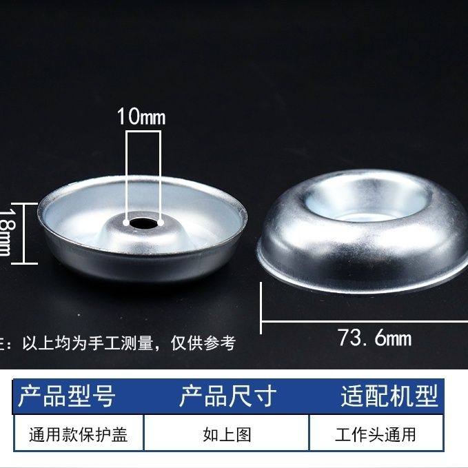 割草机配件工作头保护盖背负侧挂打草机盖子刀片盖汽油割灌机配件,淘宝优惠券,粉丝福利购,淘宝优惠卷