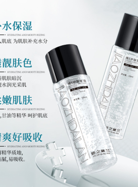 娇之黛兰维E护肤甘油补水保湿滋润肌肤锁水清爽舒缓肌肤