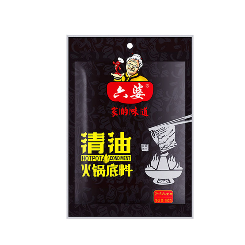 六婆清油牛油火锅底料150g*1袋串串香火锅锅底料麻辣烫料巴蜀火锅 - 图3