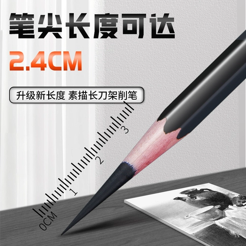 Художественная точилка, сменное оригинальное лезвие с аксессуарами для карандашей, 5v, официальный флагманский магазин