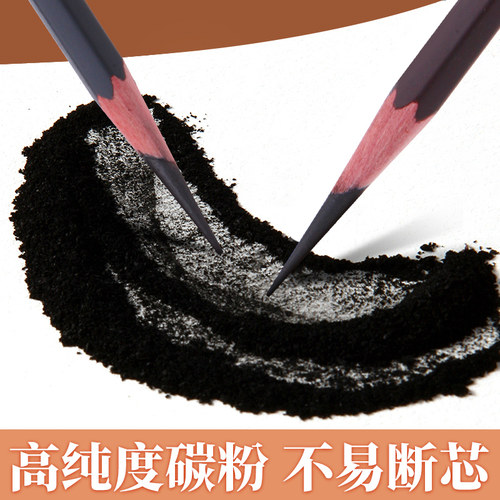 马利14b素描铅笔绘画描绘特浓素描铅笔美术生专用14b亚光12b16b软中硬炭笔速写炭墨碳笔艺考学生考试用品马力 - 图0