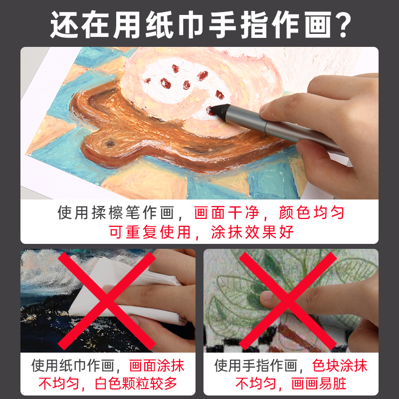 博拉图油画棒专用笔揉擦笔画画重彩软头蜡笔过渡揉搓调色混色球可水洗圆头笔海绵擦球美术生油画晕染涂抹笔 - 图0