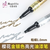 Японская сакура вишневая краска краска Pen-Touch Light Pen Signature Pen Fuspers 1,0 мм толщина