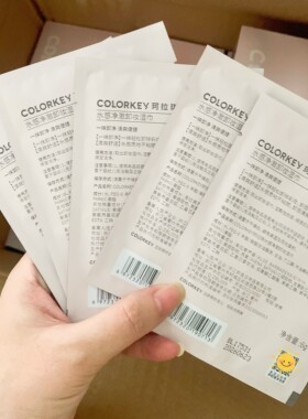 colorkey卸妆卸妆巾7ml便携