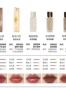 酵色晶冻口红太妃糖口红晶冻唇蜜