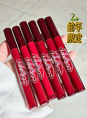colorkeyO311珂拉琪新年限定