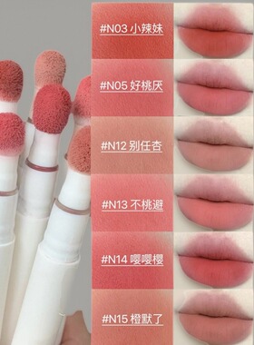 Judydoll橘朵缎光唇粉霜S03气垫唇霜哑光唇釉N29显白口红化妆唇泥