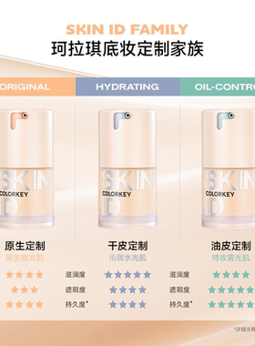 珂拉琪隔离气垫珂拉琪遮瑕气垫