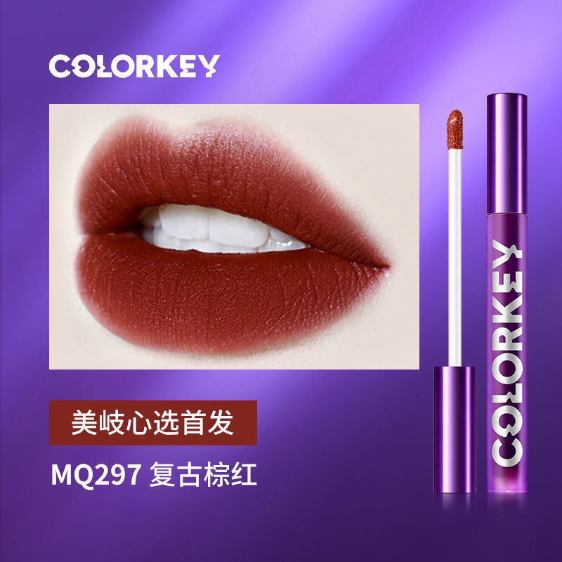 colorkey珂拉琪孟美岐定制空气唇釉丝绒雾面口红唇彩MQ297-图1