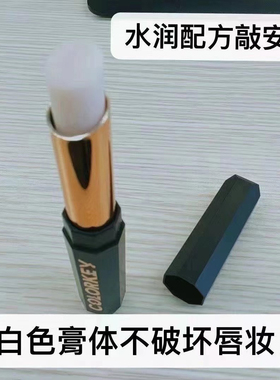 保湿滋润润唇膏珂拉琪口红打底