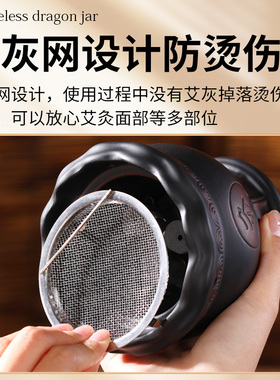无烟天然红砭石火龙罐中医专用罐